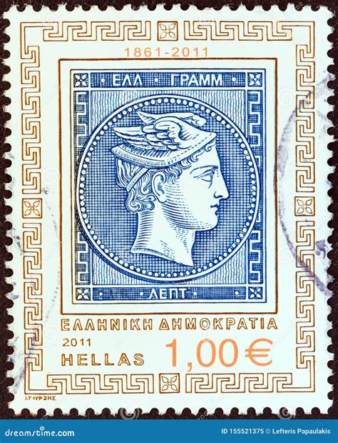 20 lepta greece large hermes head postage stamp|large hermes heads of greece.